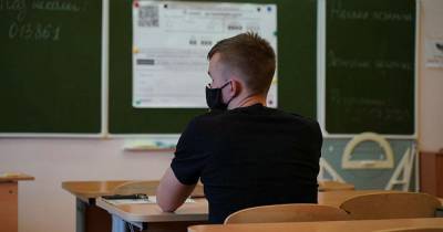 Опубликовано расписание ЕГЭ на 2021 год - ren.tv