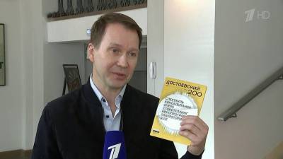 Федор Достоевский - Театр Наций запускает большую программу в честь 200-летия со дня рождения Федора Достоевского - 1tv.ru