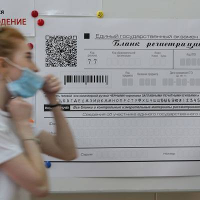 Основной период сдачи единых госэкзаменов в этом году начнется 31-го мая - radiomayak.ru