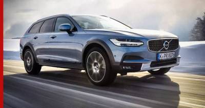 Volvo отзывает автомобили из-за заводского дефекта - profile.ru