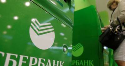 Владимир Зеленский - Зеленский утвердил санкции против российских банков - dsnews.ua - Снбо