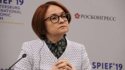 Эльвира Набиуллина - Вадим Наумов - Россияне сэкономили 2 трлн рублей за год пандемии из-за закрытия туризма - nation-news.ru