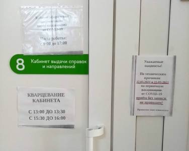 Кто последний? Кунгуряки выстаивают очереди на вакцинацию - iskra-kungur.ru - Пермь