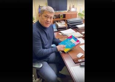 Радий Хабиров - Радий Хабиров показал очередную подаренную ему книгу и рассказал, в чем ее ценность - ufacitynews.ru - Башкирия