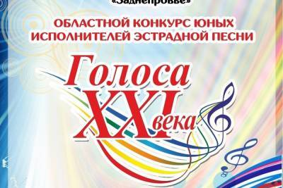 Смоленский областной центр народного творчества приглашает на гала-концерт - mk-smolensk.ru - Смоленская обл.