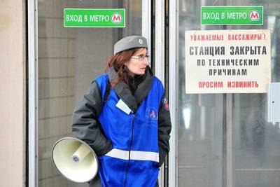 Участок оранжевой ветки метро от «Беляево» до «Новых Черемушек» временно закрыли - vm.ru - Москва - Закрытие