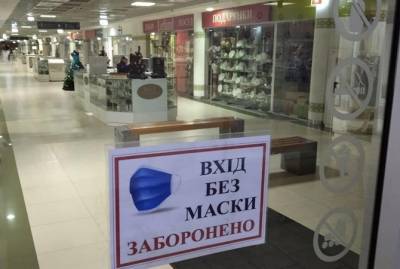 Жизнь во время локдауна: что закроют, а что будет работать - kp.ua