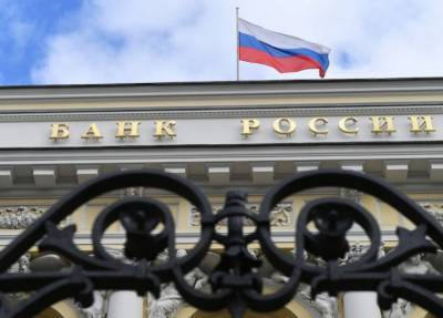Впервые с 2018 года: Центробанк России неожиданно повысил ставку рефинансирования - province.ru - Турция - Бразилия