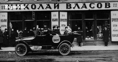 Что можно узнать из личных дел предпринимателей 1920-х годов - republic.ru - Москва