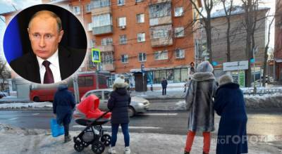 Владимир Путин - Путин изменил отпуска и пособия сотрудников с детьми: что важно знать - progorod76.ru
