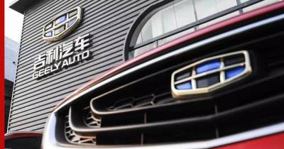 СМИ: Geely создаст новый бренд для конкуренции с Tesla - profile.ru