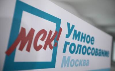 Вячеслав Володин - Спикер Госдумы Вячеслав Володин обвинил проект «Умное голосование» во вмешательстве во внутренние дела России - echo.msk.ru