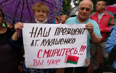 Светлана Тихановская - Провал революции, или Как белорусская оппозиция впадает в депрессию - eadaily.com - Литва