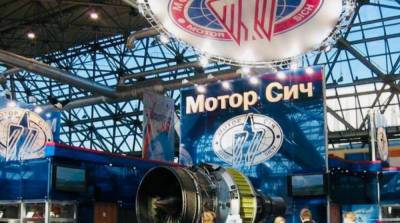 Арестовано имущество и акции «Мотор Сичи» - ru.slovoidilo.ua - Киев