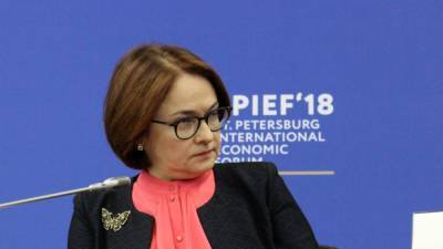 Цикл смягчения денежно-кредитной политики ЦБ РФ подошел к концу - riafan.ru - Москва