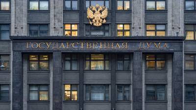 Вячеслав Володин - В Госдуме назвали реальную цель «умного голосования» - iz.ru