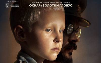 Рецензія на фільм «Антон і червона химера» - itc.ua - Грузия