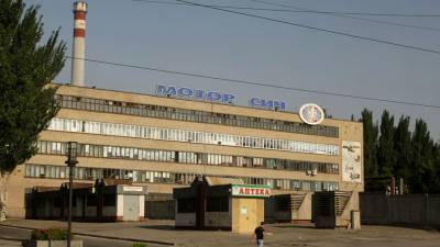 Суд арестовал 100% имущества и акций украинского предприятия «Мотор Сич» - gazeta.ru - Киев