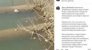 Водоснабжение Избербаша прекращено после загрязнения водохранилища - kavkaz-uzel.eu - Махачкала - Избербаш