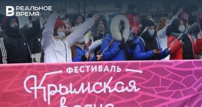 В Казани прошел фестиваль «Крымская весна» - realnoevremya.ru - Крым - респ. Татарстан - Севастополь - Казань