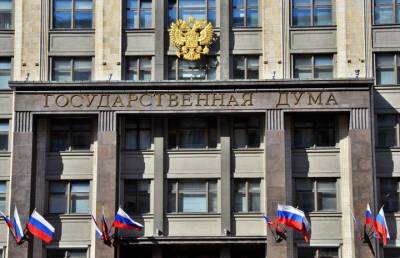 Владимир Путин - Руслан Бальбек - Арсен Аваков - Джо Байден - В Госдуме оценили слова Авакова о новой холодной войне - vm.ru