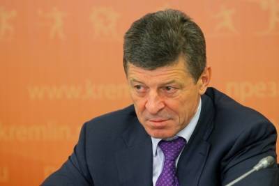 Дмитрий Козак - Дмитрий Козак отправил письмо участникам Нормандского формата - mk.ru - Киев - Париж - Берлин