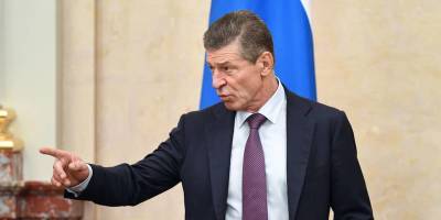 Владимир Путин - Дмитрий Козак - Замглавы АП России Дмитрий Козак хочет запретить ВСУ открывать огонь на Донбассе при угрозе жизни - ТЕЛЕГРАФ - telegraf.com.ua - Донбасс