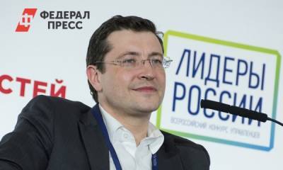 Губернатор Никитин вручил первые медали «Родившемуся в Нижегородской области» - fedpress.ru - Нижегородская обл. - Нижний Новгород