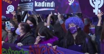 Тайип Эрдоган - В Турции раскритиковали выход страны из Стамбульской конвенции по защите прав женщин - profile.ru - Турция - Стамбул