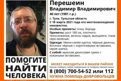 В Тульской области пропал 40-летний мужчина - tula.mk.ru - Тульская обл.