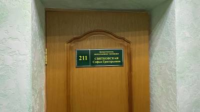 Суд отклонил жалобу об изменении меры пресечения для замначальника смоленской таможни - rabochy-put.ru - Смоленск