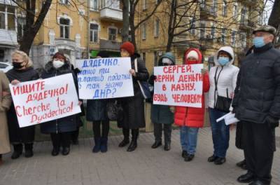 Под посольством Франции состоялся пикет вкладчиков обанкротившихся украинских банков - from-ua.com - Монако - Княжество Монако