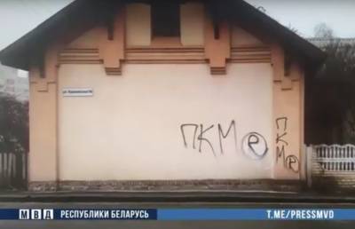 В Бресте за вандализм задержан анархист - ont.by