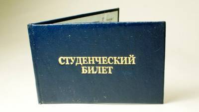 Иностранным студентам из эпидемиологически благополучных стран разрешили въезд в Россию - mir24.tv - Швейцария - Египет - Турция - Киргизия - Мальдивы - Финляндия - Куба - Сербия - Эмираты - Азербайджан - Вьетнам - Греция - Сингапур - Катар - Танзания - Эфиопия