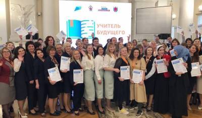 В Петербурге объявлены команды-победители Всероссийского конкурса «Учитель будущего» президентской платформы «Россия – страна возможностей» – Учительская газета - ug.ru - Санкт-Петербург - окр.Сзфо