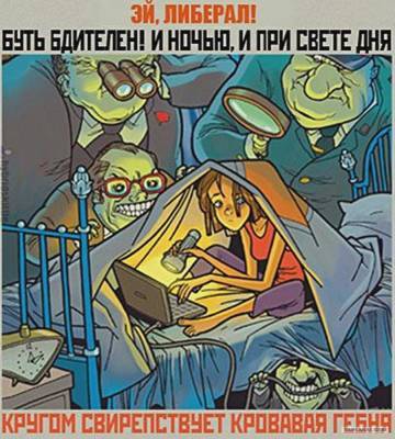 Либеральные депутаты напали на «полицейских» за то, что их не... - politnavigator.net - Москва - Россия