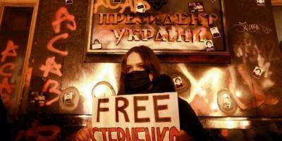 Сергей Стерненко - Полиция открыла уголовное дело после митинга под ОП, один человек задержан - nv.ua - Винницкая обл.