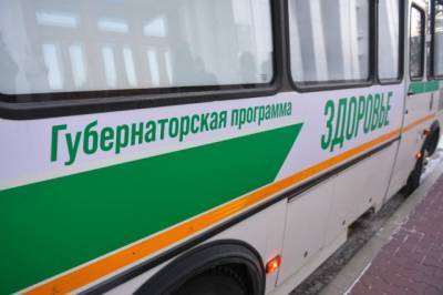 Автопоезд «Здоровье» в Хабаровском крае уже принял более 2 тыс человек - hab.aif.ru - Хабаровский край - Хабаровск