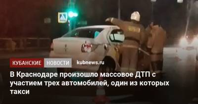 В Краснодаре произошло массовое ДТП с участием трех автомобилей, один из которых такси - kubnews.ru - Сочи - Краснодарский край - Краснодар