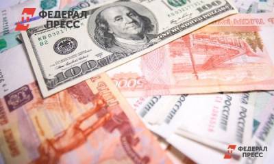 Когда стоит менять доллары на рубли: объясняет финансист - fedpress.ru - Москва