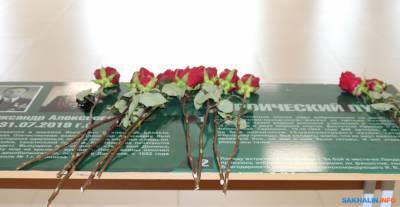 В Долинске установили вторую "парту героя" - sakhalin.info - Литва - Долинск - Пруссия