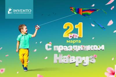 Invento поздравляет с весенним праздником Навруз - gazeta.uz - Узбекистан