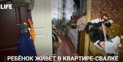 СК проверит сообщения о четырёхлетнем ребёнке, который живёт в квартире-свалке в Новокузнецке - gazeta.a42.ru - Кемеровская обл. - Новокузнецк