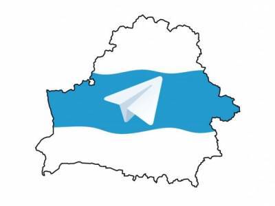 Ольга Чемоданова - В Беларуси признан экстремистским еще один протестный Telegram канал - unn.com.ua - Киев