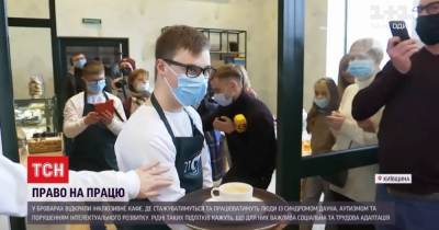В Броварах открыли инклюзивную кофейню: детали - tsn.ua