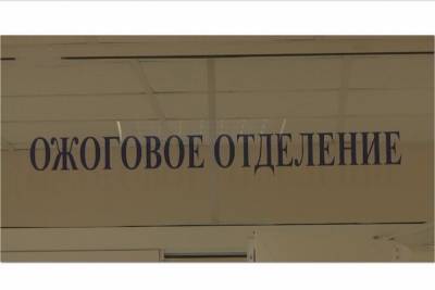 В Рыбинске сантехник упавший в кипяток пошел на поправку - yar.mk.ru - Рыбинск