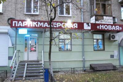 Саратовцы экономят на стрижке, маникюре и педикюре - saratov.mk.ru - Саратов - Тюмень - Томск