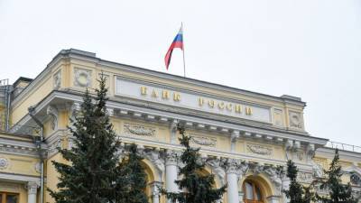 В ЦБ объяснили порядок действий при получении банковского перевода от незнакомца - m24.ru