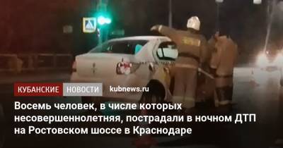 Восемь человек, в числе которых несовершеннолетняя, пострадали в ночном ДТП на Ростовском шоссе в Краснодаре - kubnews.ru - Краснодарский край - Краснодар