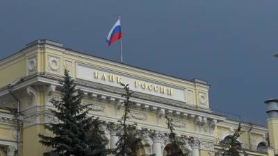 Банк России предложил алгоритм действий при получении на карту денег "по ошибке" - newinform.com